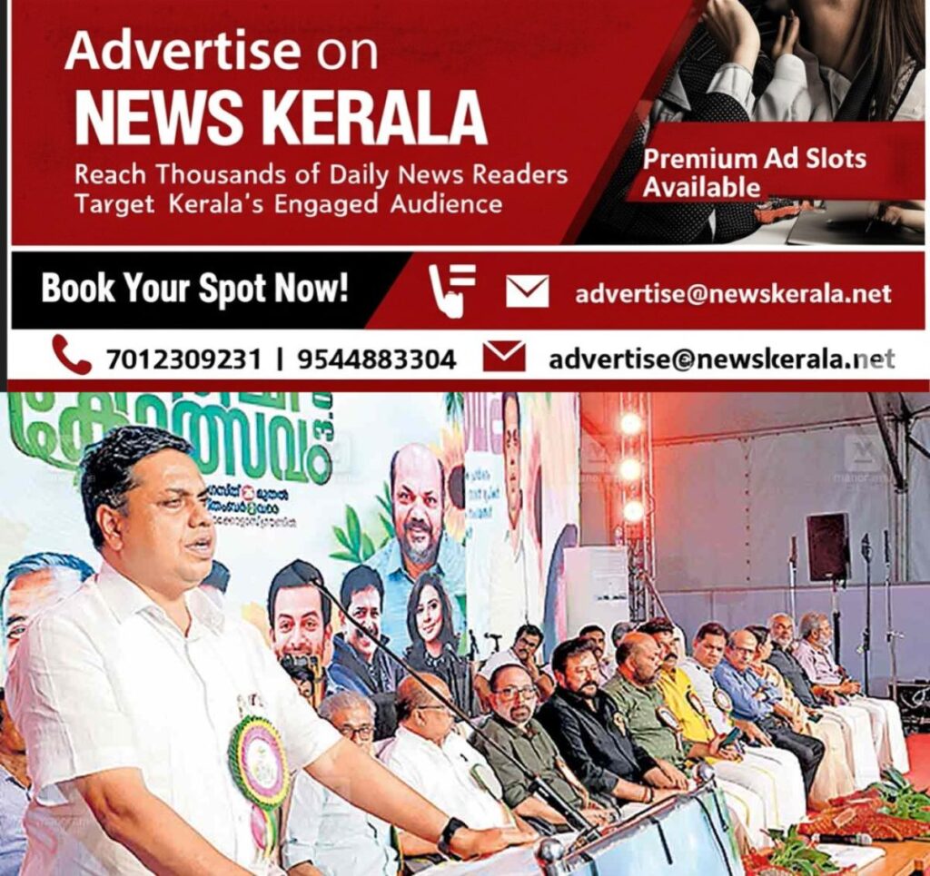 newskerala.net_1756852561_kalammassery-framers-fest