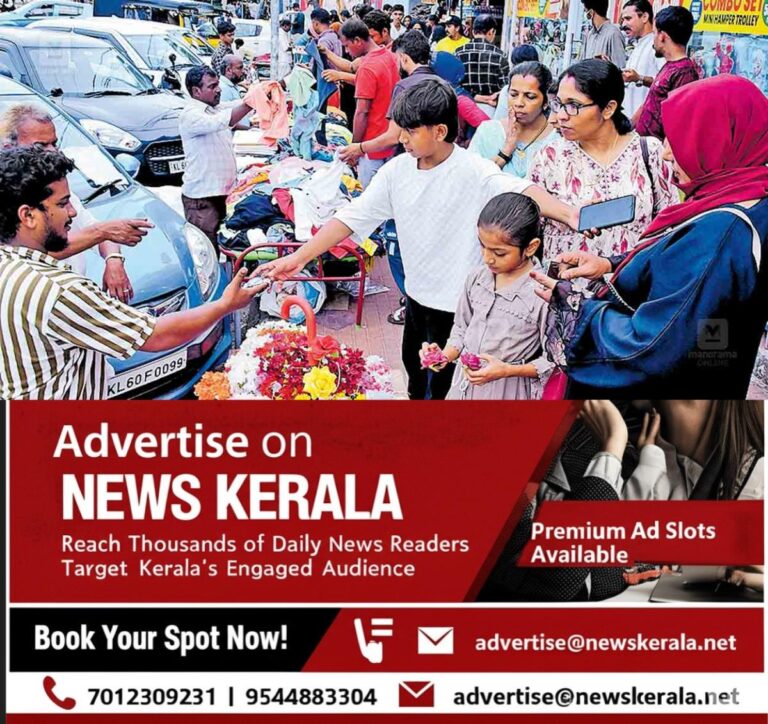 newskerala.net_1756853402_kasargod-onam-rush-kanhangad-city