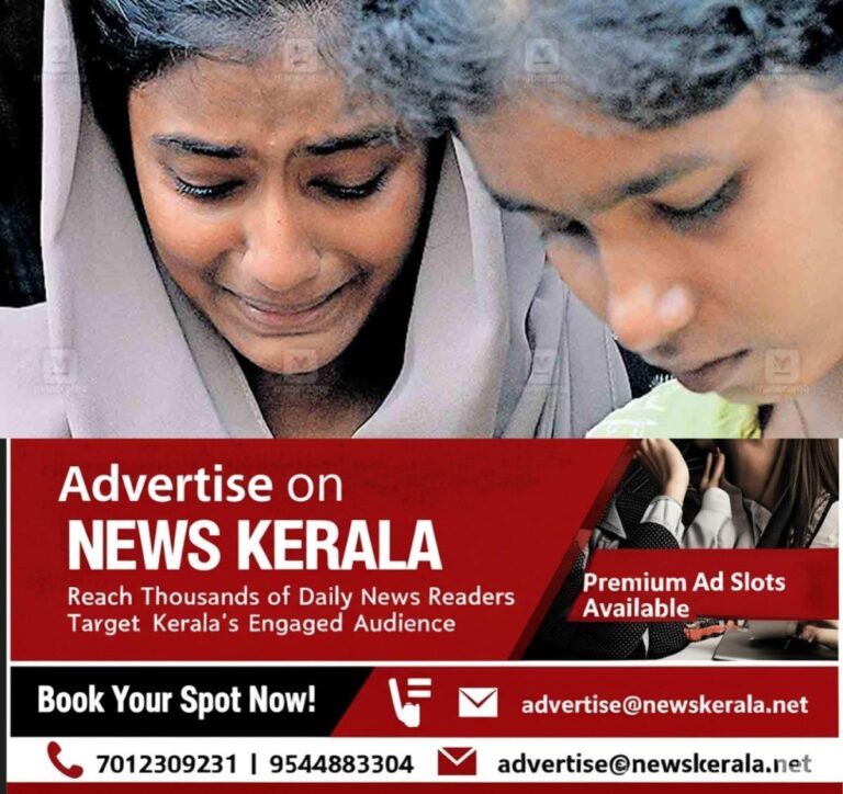 newskerala.net_1756866721_palakkad-ansiya-deadbody