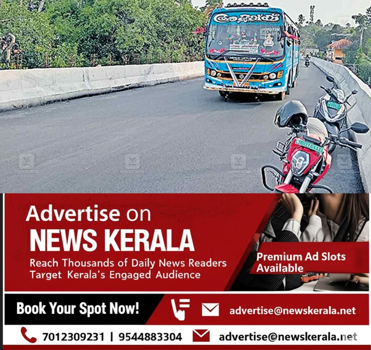 newskerala.net_1756867802_new-over-bridge