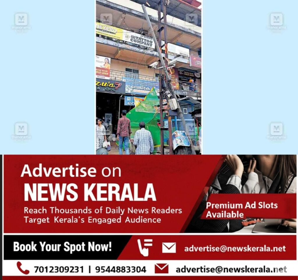 newskerala.net_1756869002_cctv-piller