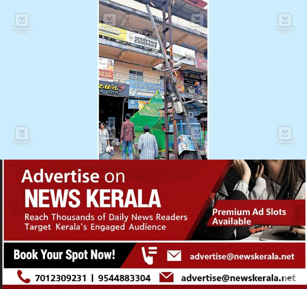 newskerala.net_1756869002_cctv-piller