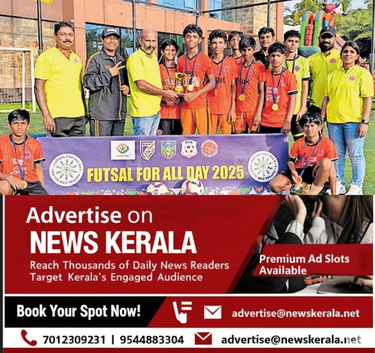 newskerala.net_1756869244_kasargod-futsal-festival-of-sak-kerala-football-academy