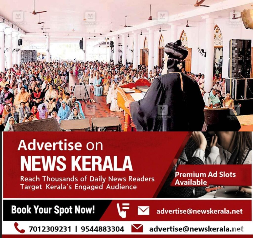 newskerala.net_1756872005_ktm-manarkad-church