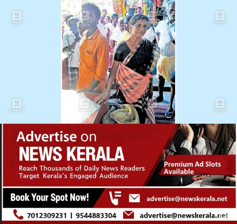 newskerala.net_1756872962_kannur-ration-stoped