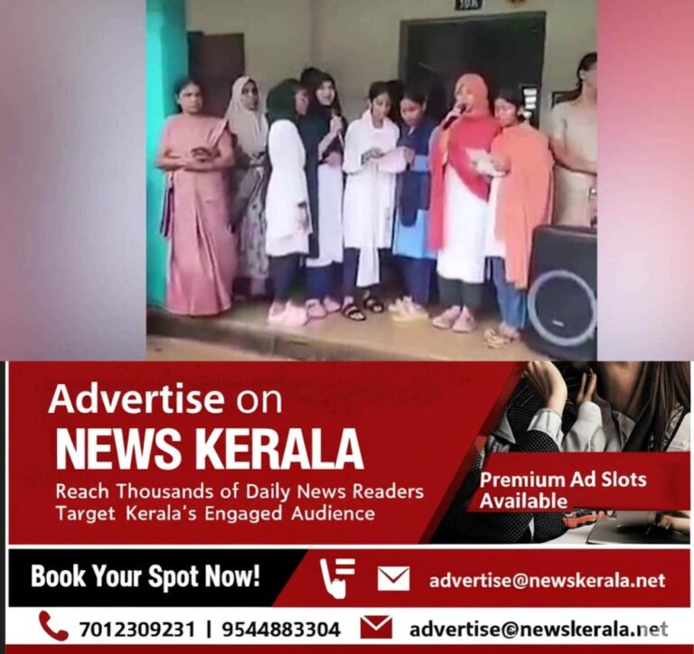 newskerala.net_1756873322_ganageetham