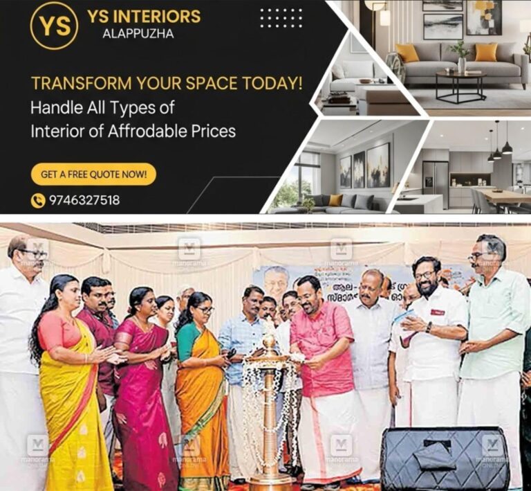 newskerala.net_1756873820_smart-village-office-aala-panangad