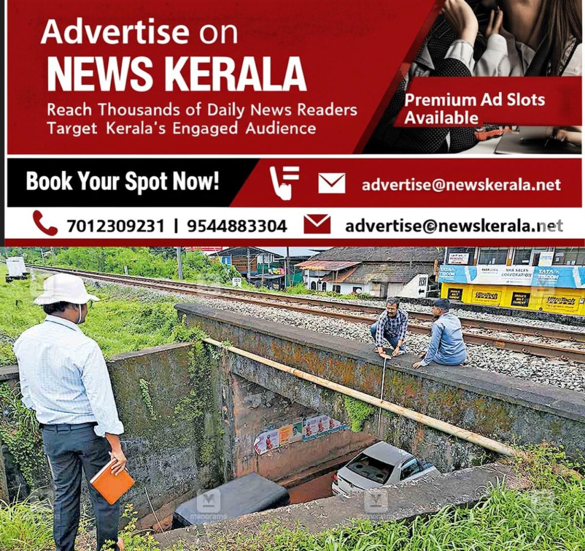 newskerala.net_1756878454_pazhayangadi-railway-under-pass