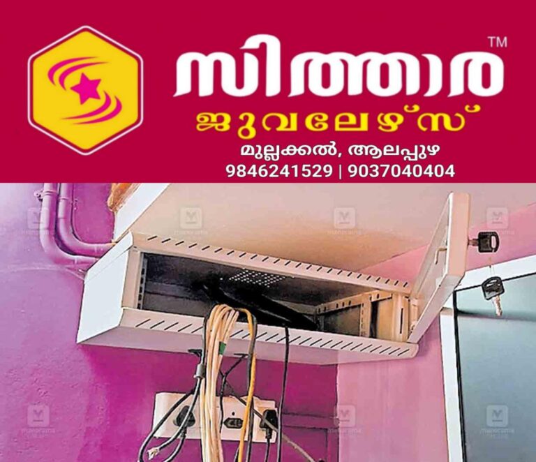 newskerala.net_1756880525_palakkad-hard-disk