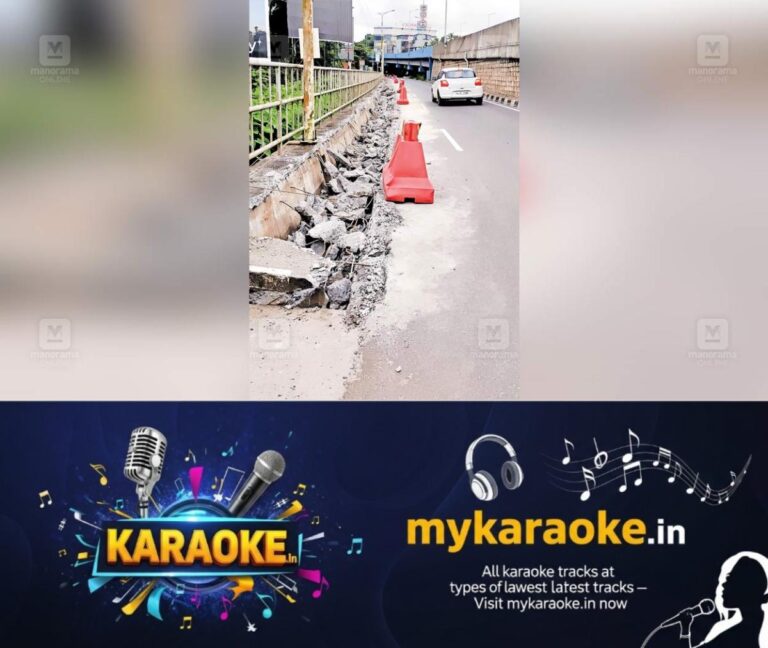 newskerala.net_1756880643_kozhikode-service-road-construction
