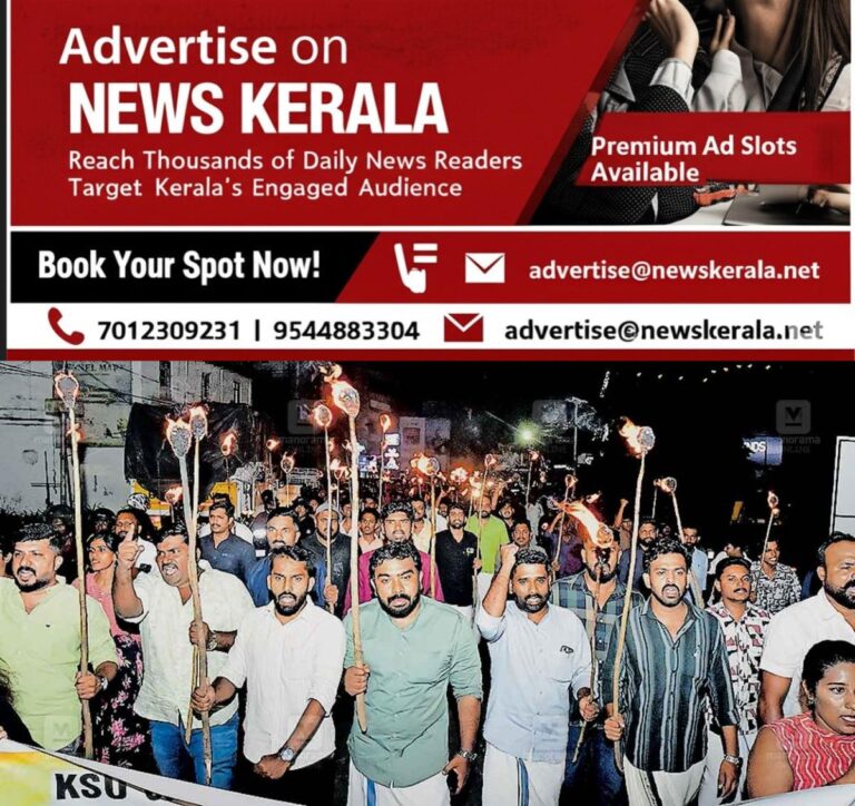 newskerala.net_1756883883_ktm-march-protest