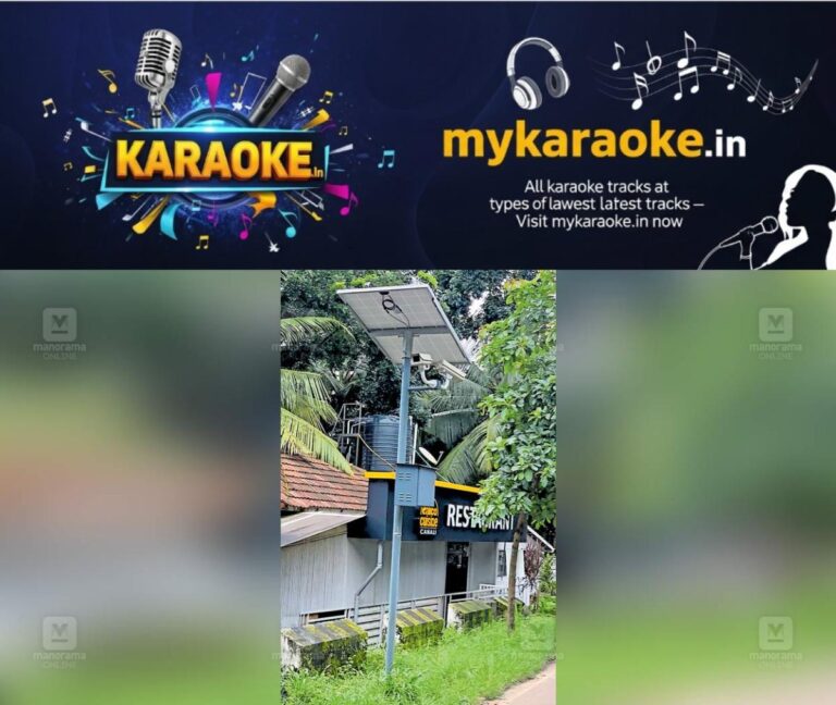 newskerala.net_1756884197_cctv-monitoring-system-farook
