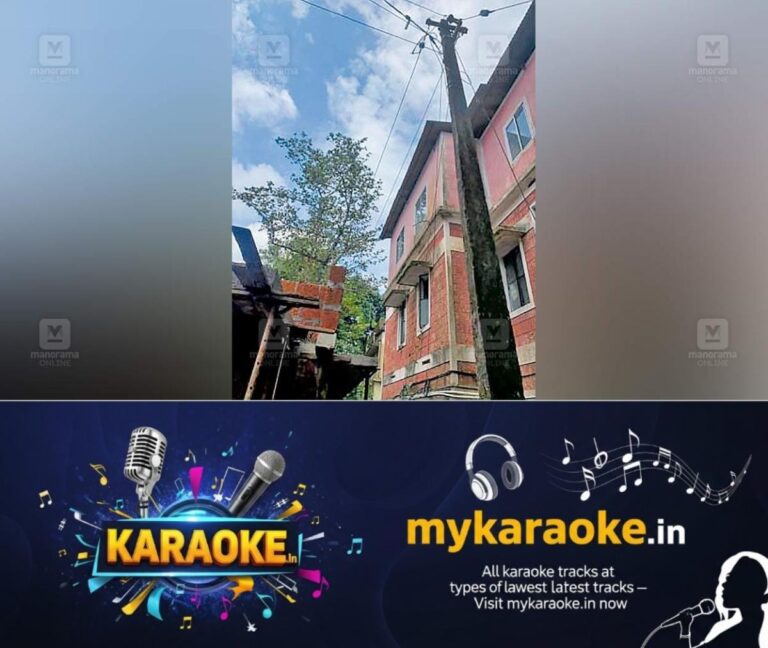 newskerala.net_1756886657_nadapuram-smart-village-office