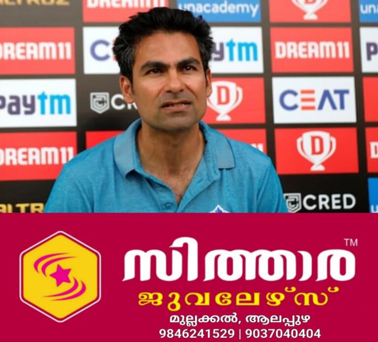 newskerala.net_1756887243_w-1280h-720format-jpgimgid-01k478e4xp3mk2wavq1rz0jkvximgname-mohammad-kaif-1756885357493