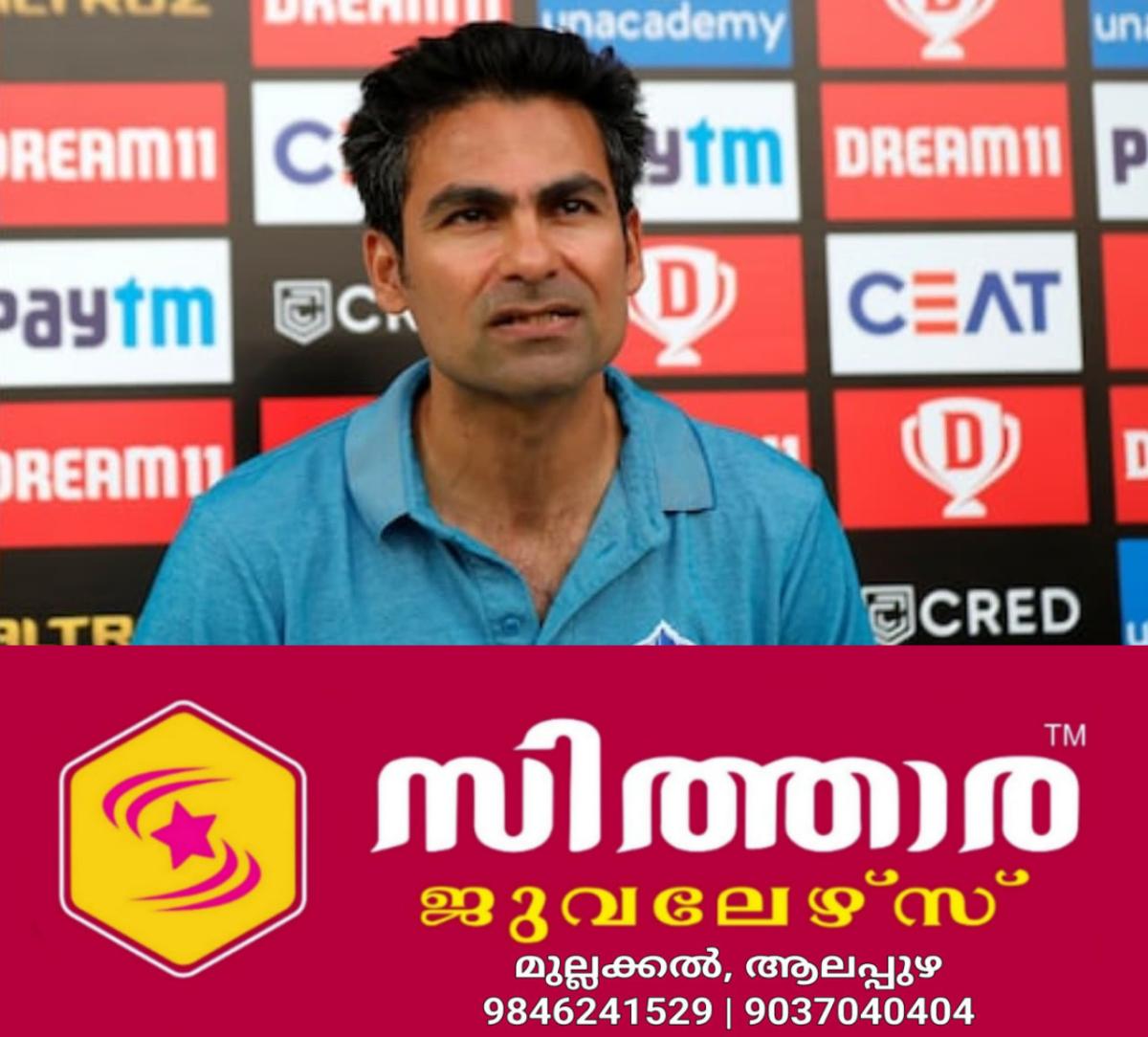 newskerala.net_1756887243_w-1280h-720format-jpgimgid-01k478e4xp3mk2wavq1rz0jkvximgname-mohammad-kaif-1756885357493