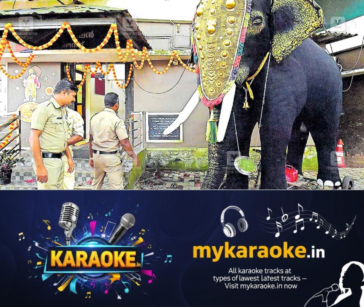 newskerala.net_1756887843_ktm-east-police-station-onam-celebration