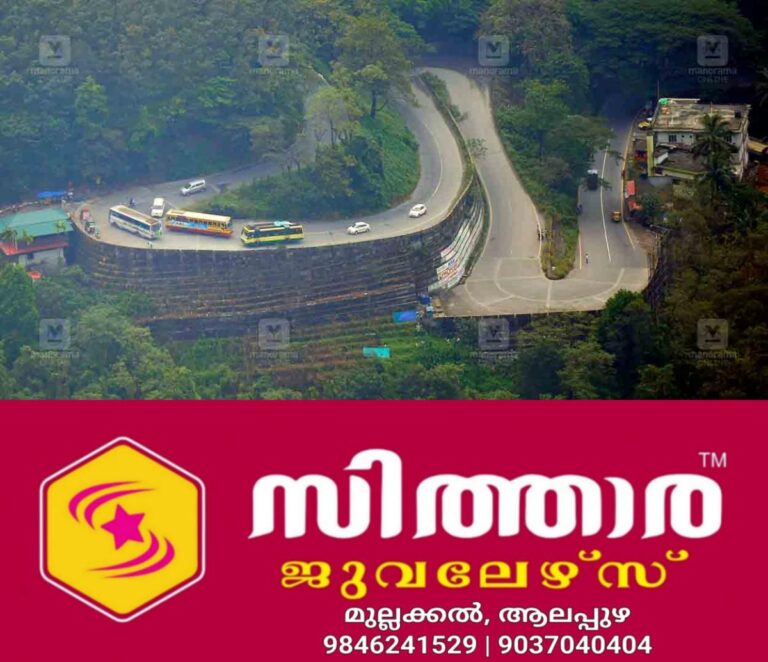 newskerala.net_1756889178_thamarassery-churam-road-1