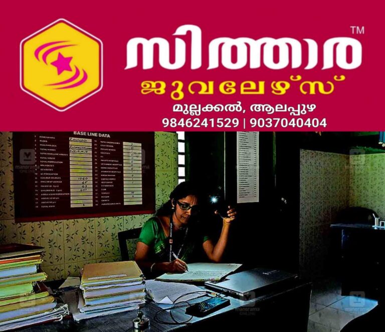 newskerala.net_1756890483_palakkad-employee