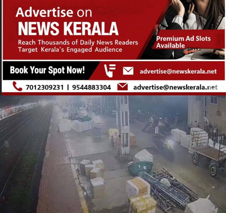 newskerala.net_1756894807_ernakulam-bike-platform1