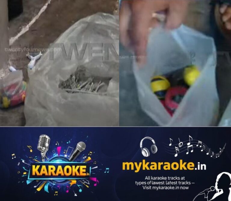 newskerala.net_1756896123_bomb