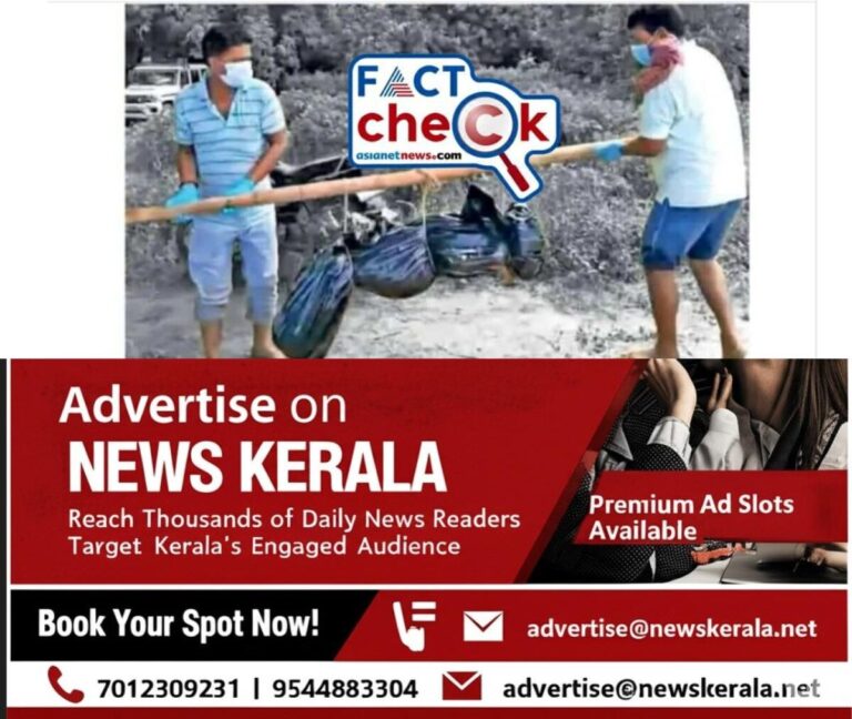newskerala.net_1756896199_w-1280h-720format-jpgimgid-01k47fj9wnj7mrbzpd369cgbjnimgname-541216618-1108225807534427-18753083