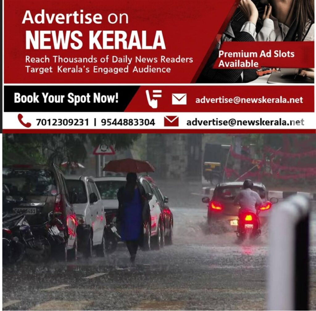 newskerala.net_1756896920_w-1280h-720format-jpgimgid-01jxnz91y7vrrbpd41th0ttyxwimgname-capture-1749862877127