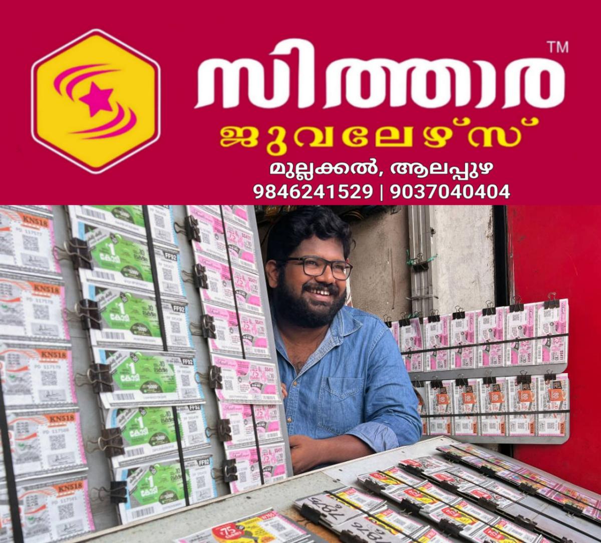 newskerala.net_1756897076_w-1280h-720format-jpgimgid-01jzst49k2jtgtjpvy26ksth49imgname-gettyimages-2154043513-175213917961