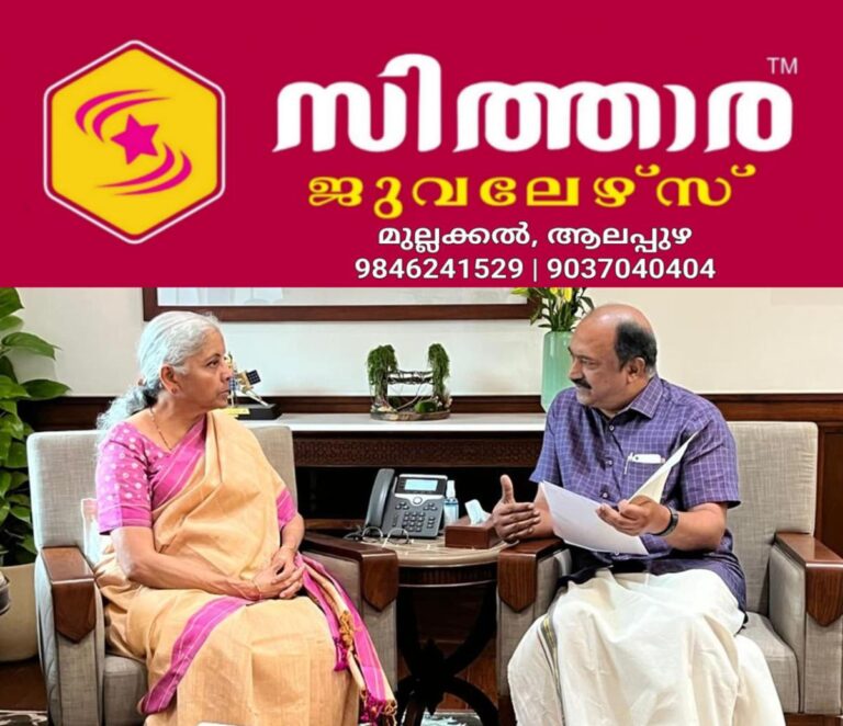 newskerala.net_1756897506_kn-balagopal-meets-nirmala-sitharaman