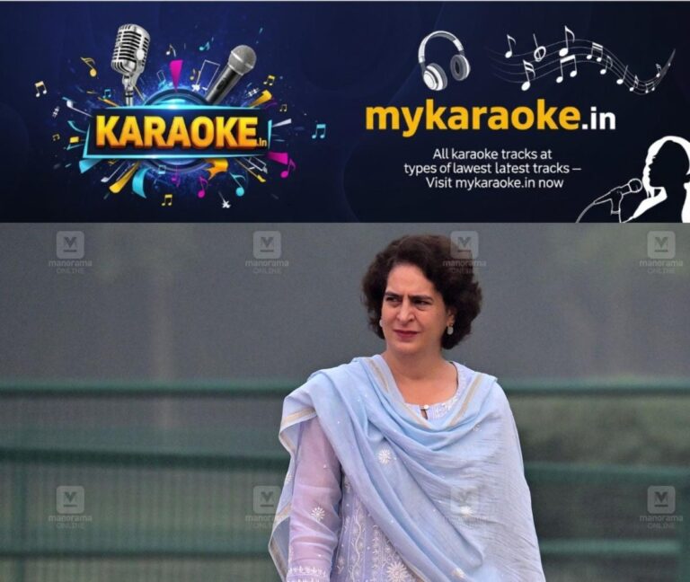 newskerala.net_1756903736_priyanka-gandhi-vadra-1