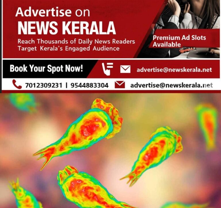 newskerala.net_1756903768_amebic