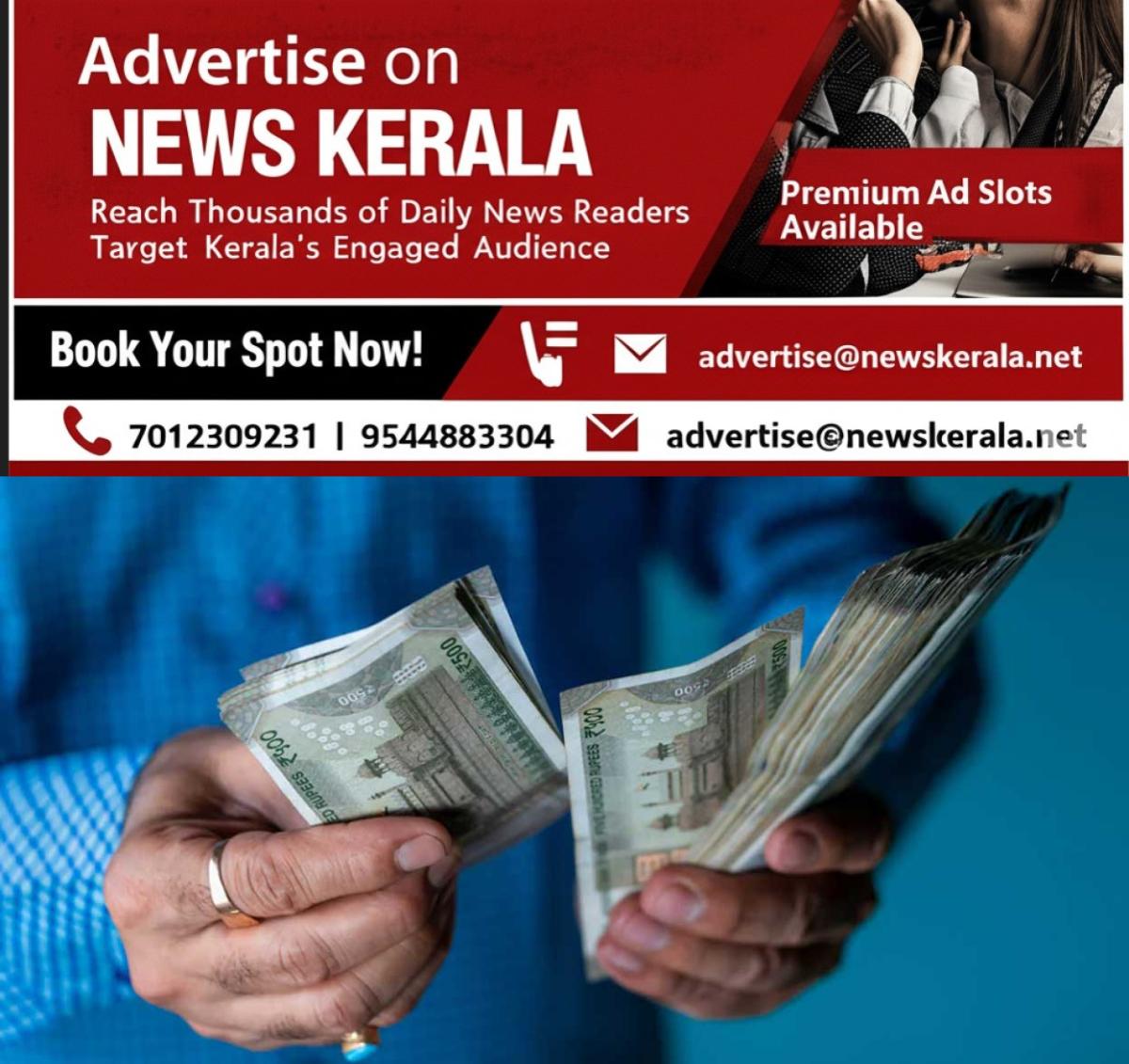newskerala.net_1756905145_currency-1