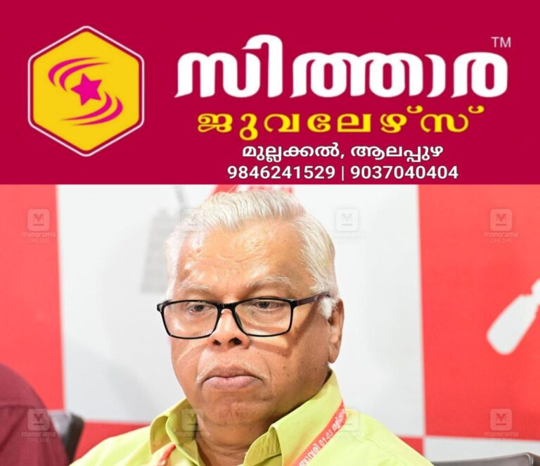 newskerala.net_1756905315_mv-jayarajan-1