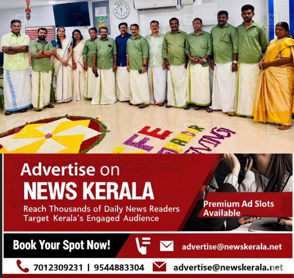 newskerala.net_1756907523_ksfe-thampanoor-onam-celebration-1