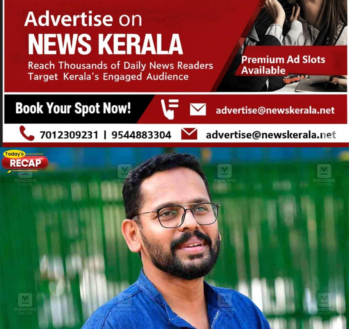 newskerala.net_1756913162_recapsep-3
