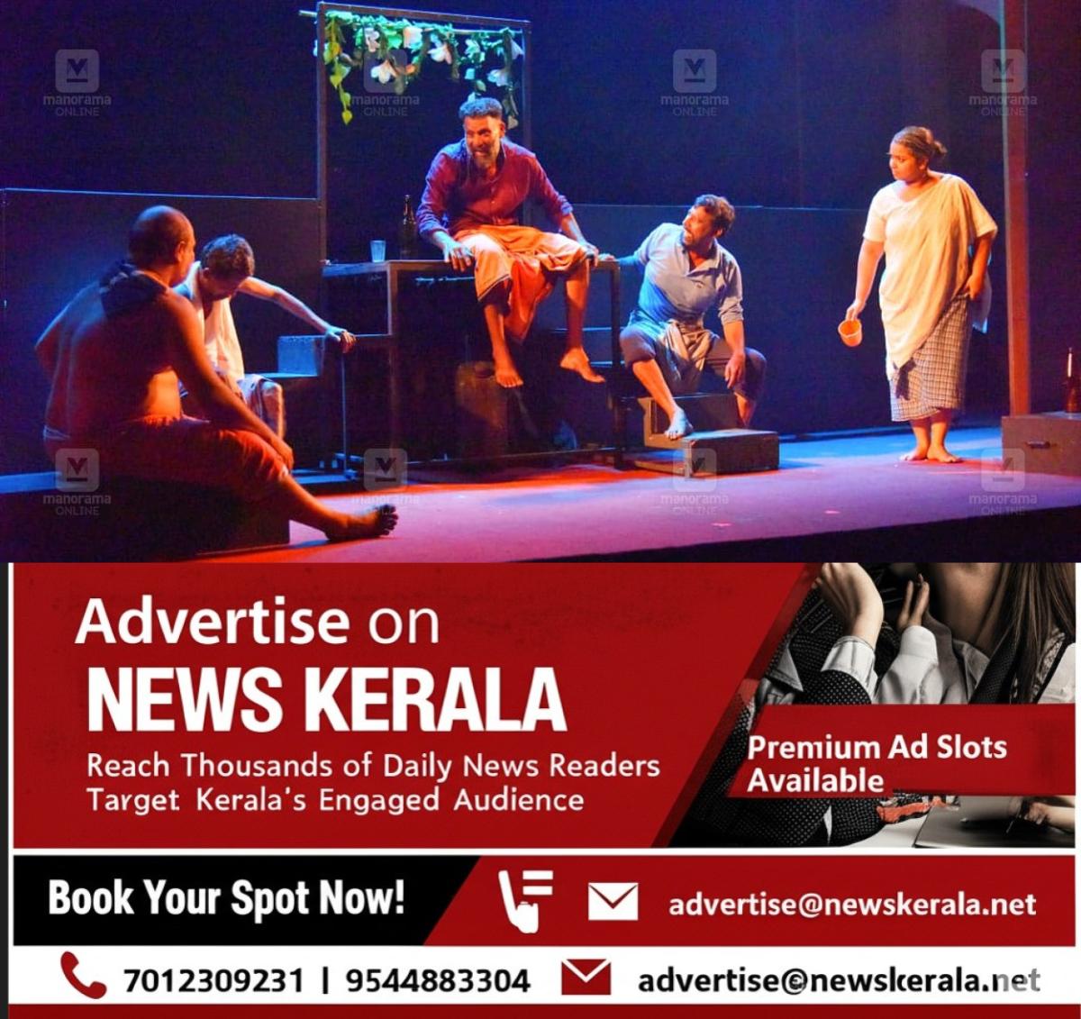 newskerala.net_1756914623_thankanattom-drama-1