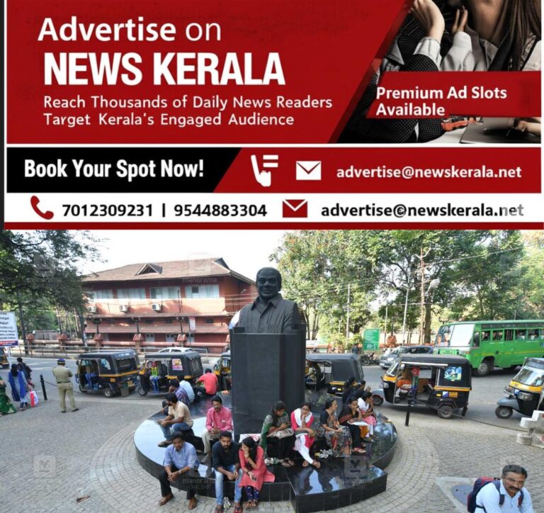 newskerala.net_1756917122_SM-Street-in-Kozhikode