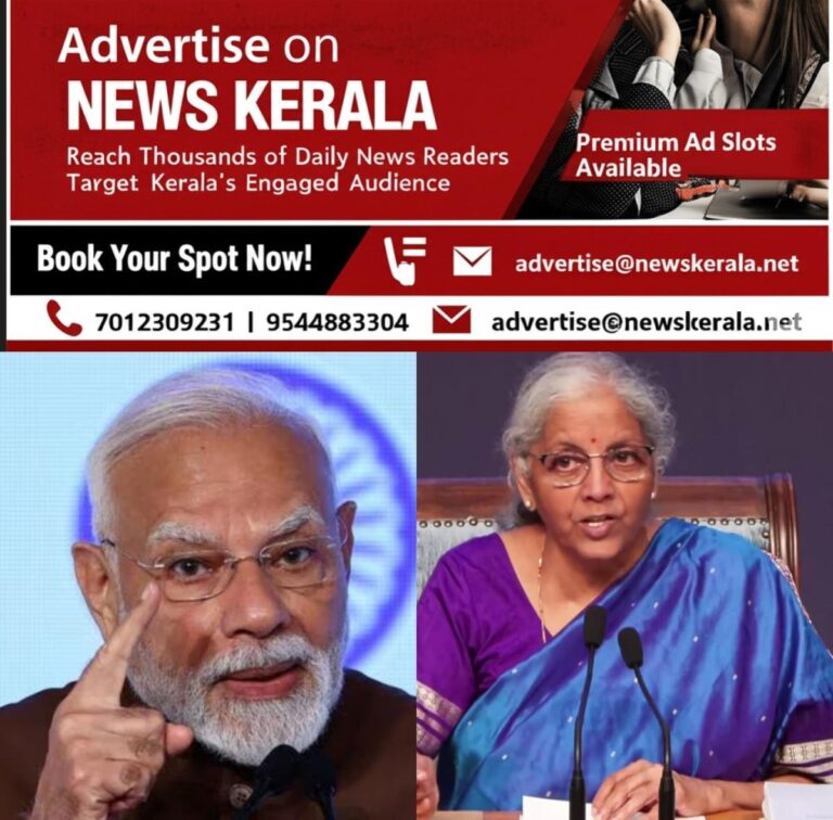 newskerala.net_1756921228_w-1280h-720format-jpgimgid-01k48aep5rwgx8rka8j01bdmyjimgname-fotojet-2025-09-03t230640.427-175