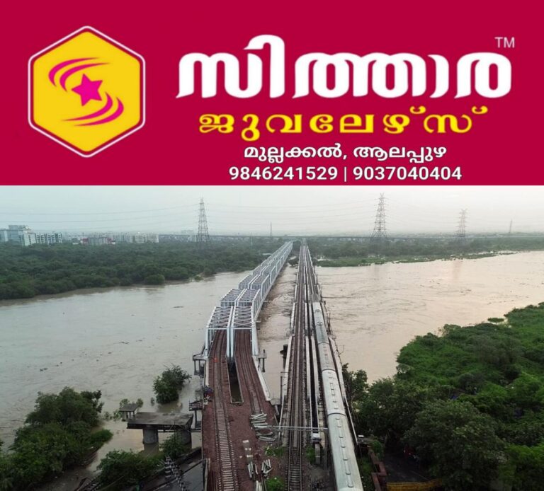 newskerala.net_1756925163_w-1280h-720format-jpgimgid-01k47sk05qcg7ha8tdc7b0vttwimgname-yamuna-river-flows-above-the-danger