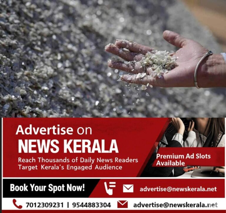 newskerala.net_1756936944_lithium-karnataka