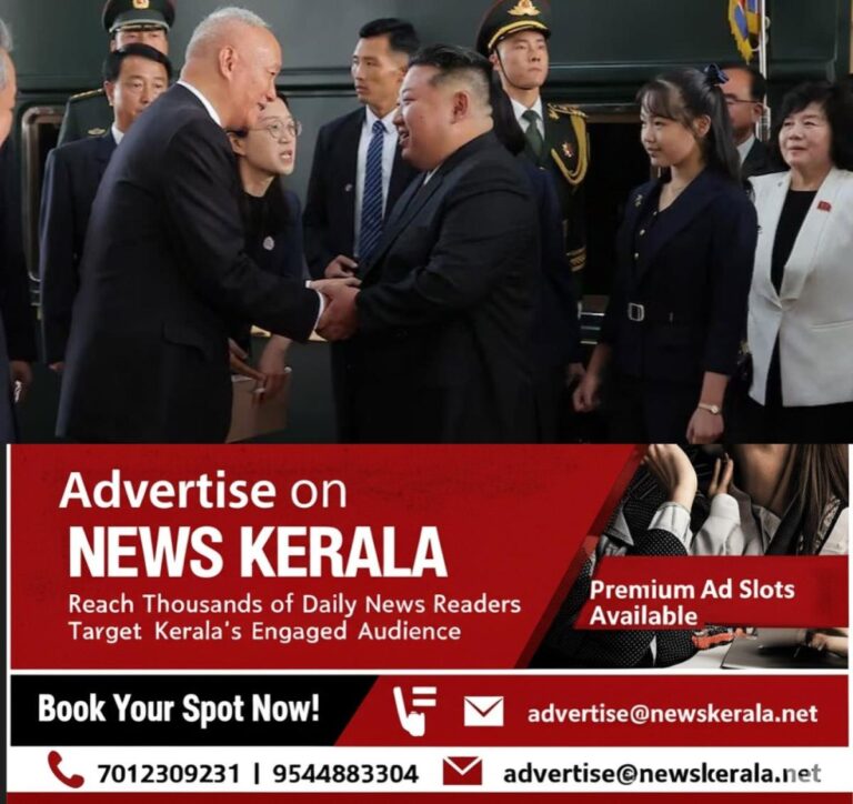newskerala.net_1756948828_kim-jong-un-daughter