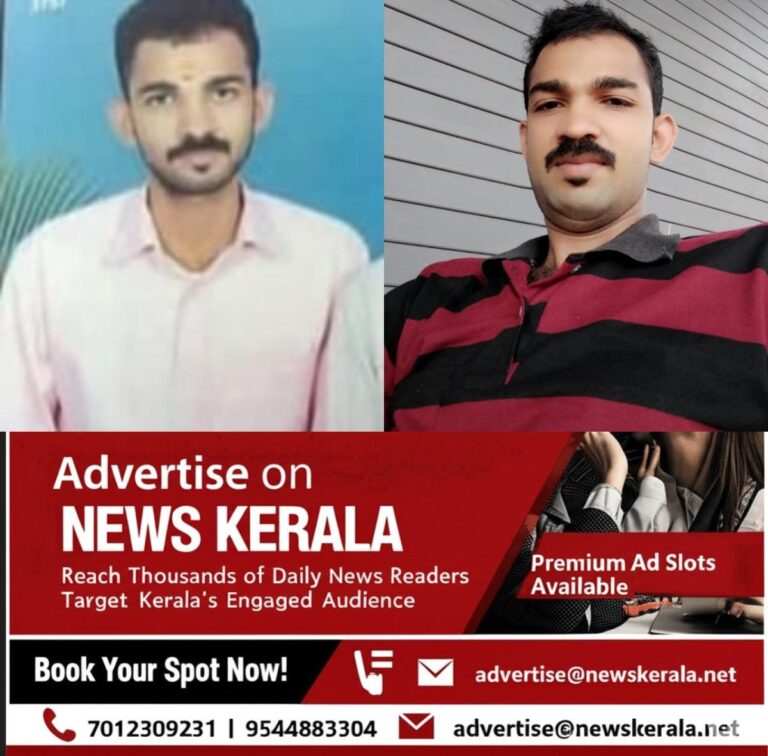 newskerala.net_1756950868_w-1280h-720format-jpgimgid-01k496aqyngqsmrnm1gaap4rb7imgname-family-suicide-1756950257621