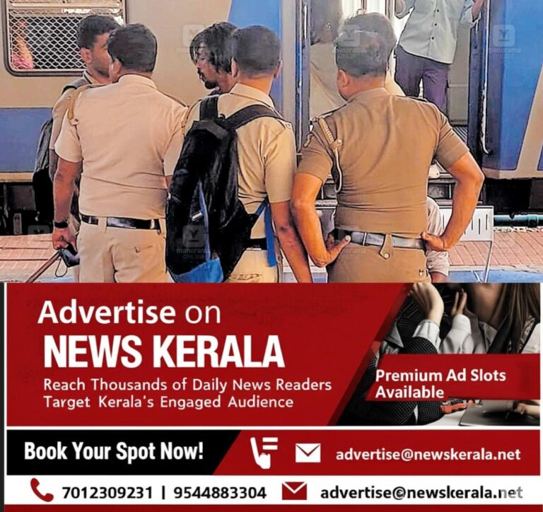 newskerala.net_1756953481_railway-police