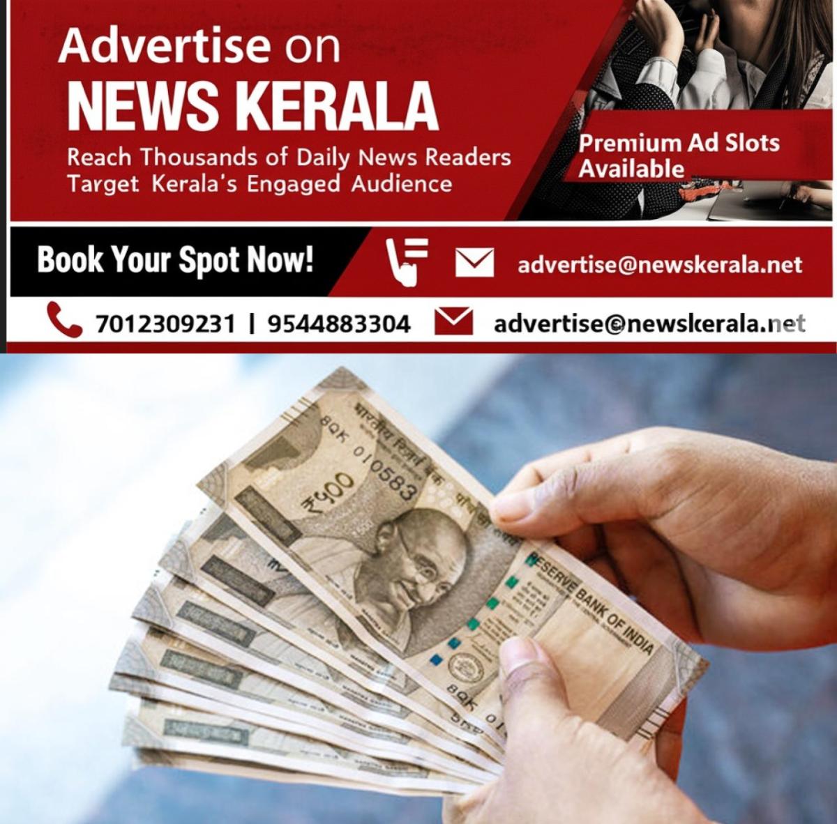newskerala.net_1756954924_w-1280h-720format-jpgimgid-01jt3jyvk1c4b6mr4m98bxmjgrimgname-indian-rupee-1746024754785