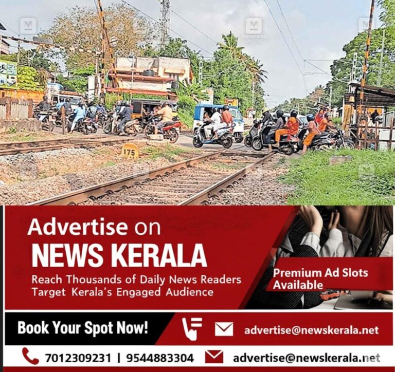 newskerala.net_1756955283_idava-railway-cross