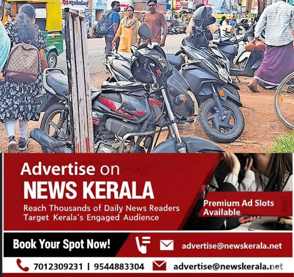 newskerala.net_1756957442_kottiyam-fine