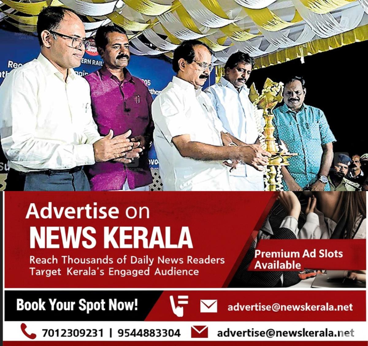 newskerala.net_1756959362_george-kurian
