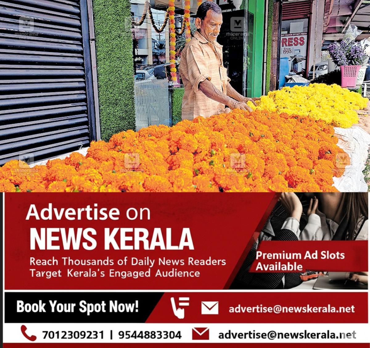 newskerala.net_1756959506_uthrada-pachil1