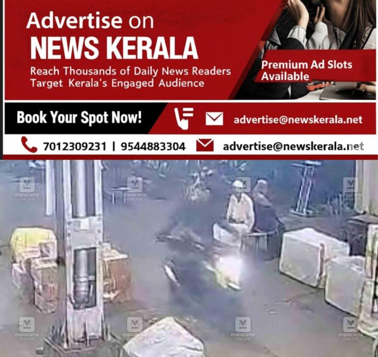 newskerala.net_1756959842_bike-in-rlwy-platform
