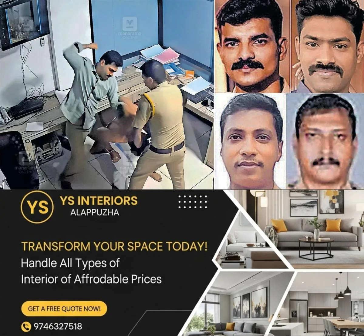 newskerala.net_1756959961_youth-leader-assaulted-police-custody