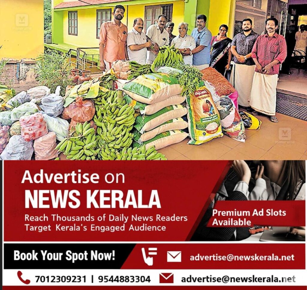 newskerala.net_1756961304_ashraya-sanketham